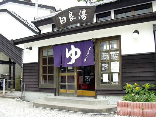 ◆おひとり様用プラン《素泊まり》★一人旅やビジネスでの利用歓迎★■飲食店・観光地近く■Wi-Fi完備